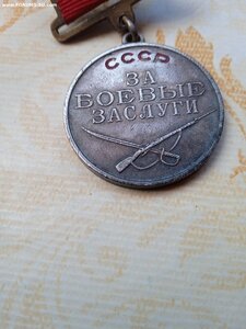 ЗбЗ № 106163 на девушку ВВС ЧФ оборона Севастополя