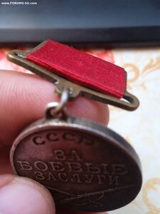 ЗбЗ № 106163 на девушку ВВС ЧФ оборона Севастополя