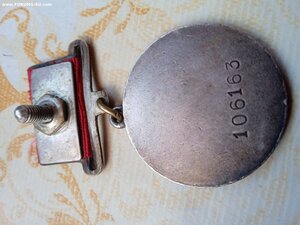 ЗбЗ № 106163 на девушку ВВС ЧФ оборона Севастополя