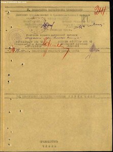 ЗбЗ № 106163 на девушку ВВС ЧФ оборона Севастополя