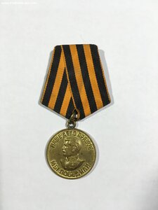 ЗПНГ с доком.Курсы Усовершенст. Офицеров Пехоты.
