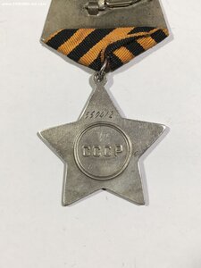 Орден Славы 3 ст. № 660***.