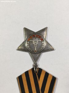Орден Славы 3 ст. № 660***.