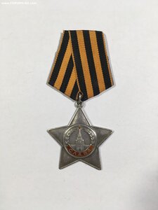 Орден Славы 3 ст. № 660***.