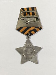 Орден Славы 3 ст. № 660***.