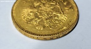 10 рублей 1898 г. до обеда