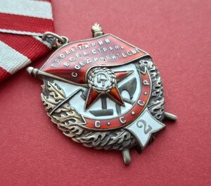 БКЗ ВТОРОЕ НАГРАЖДЕНИЕ. НОМЕР 5059