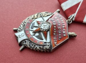 БКЗ ВТОРОЕ НАГРАЖДЕНИЕ. НОМЕР 5059