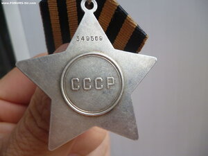 Слава 3 ст № 349569 дубликат