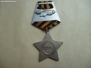 Слава 3 ст № 349569 дубликат