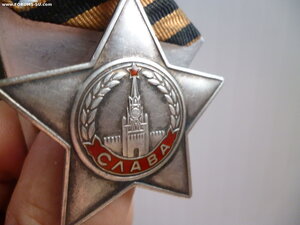 Слава 3 ст № 349569 дубликат