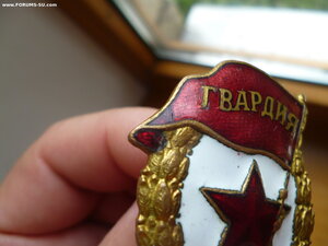 Гвардия ВОВ