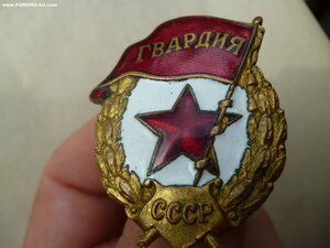 Гвардия ВОВ