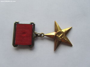 Комплект ГСТ с малой грамотой.