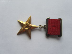 Комплект ГСТ с малой грамотой.