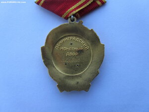Комплект ГСТ с малой грамотой.