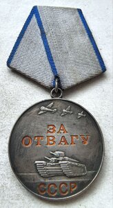 Отвага безномерная эмаль морковка.