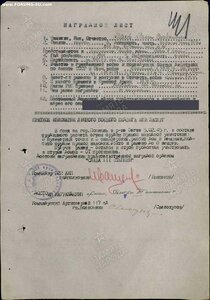 Слава 357047 уничтож три снайперских точки в сборе и сохран!