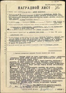 Ов 1ст 193687 на Еврея за Бои в Карпатах!