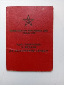 ЗБЗ б.н+док на женщину.