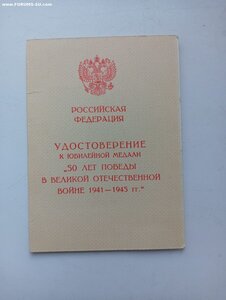 ЗБЗ б.н+док на женщину.