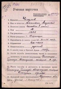 КЗ 2125 Штихельный мондвор
