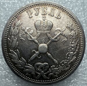 1 рубль 1896 коронация Николая 2