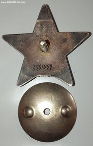 КЗ 3261022 Сохран.