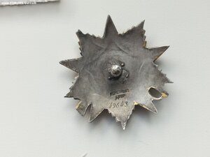 ООВ 2ст 49643, 1943г. Тех.клеймо, Разведка, посмертно.