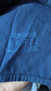 Гимнастёрка милиции СССР. 1957 год