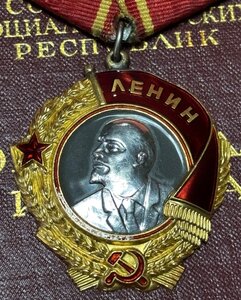 Орден Ленина 139391+док+коробка