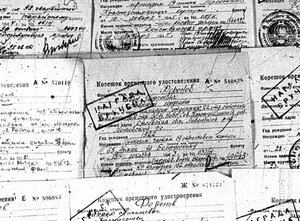 ООВ 2ст 49643, 1943г. Тех.клеймо, Разведка, посмертно.
