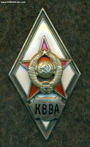 РомБ "КВВА" /2 тип/