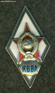 РомБ "КВВА" /2 тип/