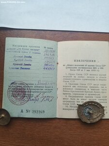 Комплект на доке:збс, ОВ 2ст, КЗ, КЗ, КЗ, БКЗ