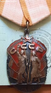 ЗП № 1 257 237 с док.
