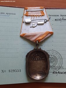 ЗП № 1 257 237 с док.
