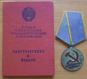 ТО с документом