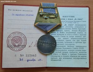 ТО с документом
