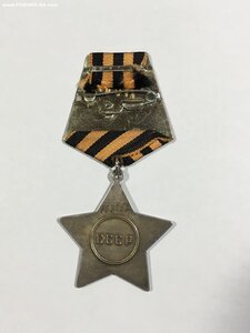 орден Славы 3 ст. № 787***.