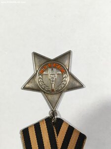 орден Славы 3 ст. № 787***.