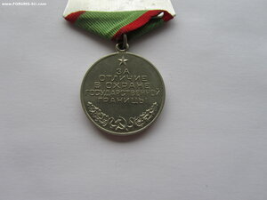 Граница без СССР