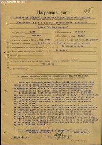 Граница 1963 год на офицера ВМФ