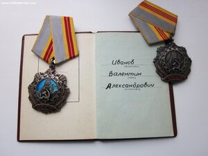 ТСлава 2 ст № 30359 и 3 ст № 302285 + док