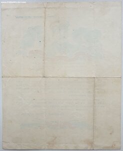 Редкие благодарности