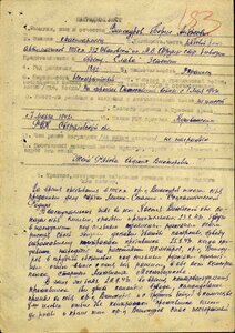 Орден славы 3 ст.