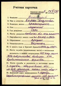 Орден славы 3 ст.
