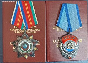 Дружба Народов и ТКЗ с документами на одного кавалера