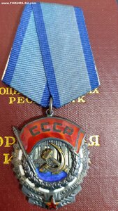 Дружба Народов и ТКЗ с документами на одного кавалера