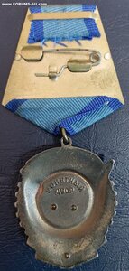 Дружба Народов и ТКЗ с документами на одного кавалера